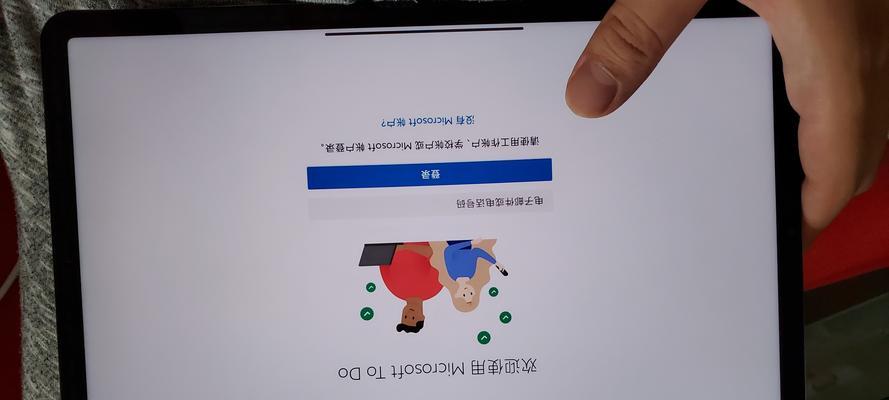 小米键盘横屏无法使用时应如何解决？  第2张