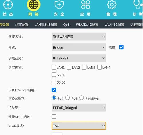 联通光猫更换路由器步骤是什么？替换后需要做什么设置？  第2张