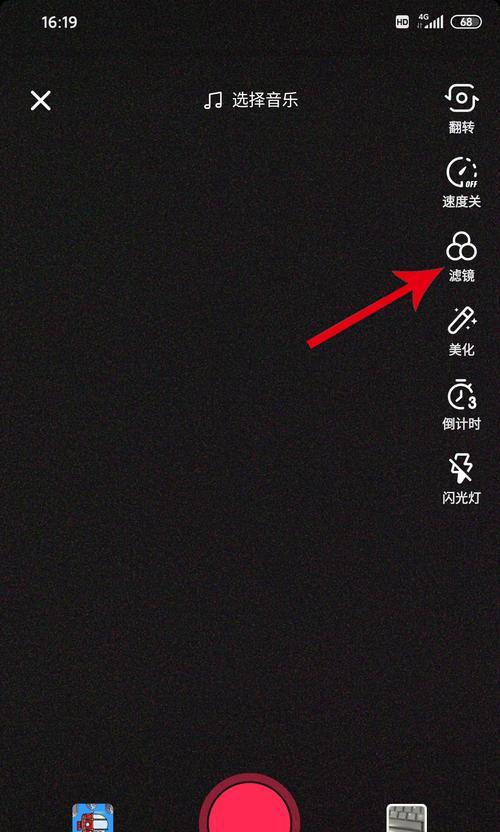 三星手机视频美颜功能如何关闭？关闭后视频效果会有什么变化？  第1张