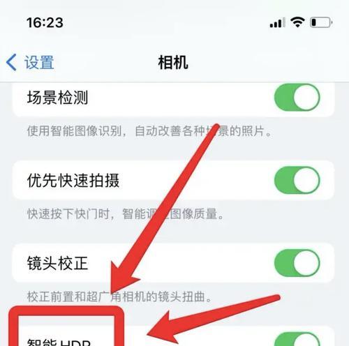 三星手机视频美颜功能如何关闭？关闭后视频效果会有什么变化？  第3张