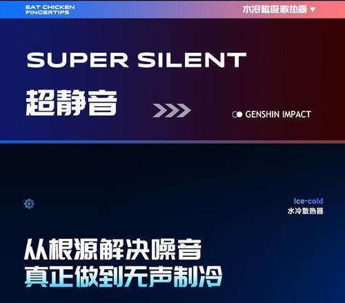 小米平板过热原因是什么？有效降温方法有哪些？  第3张
