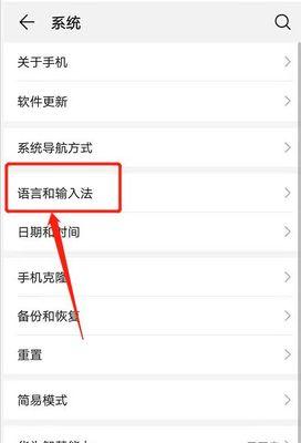 华为手机设置家庭地址的步骤是什么？  第1张