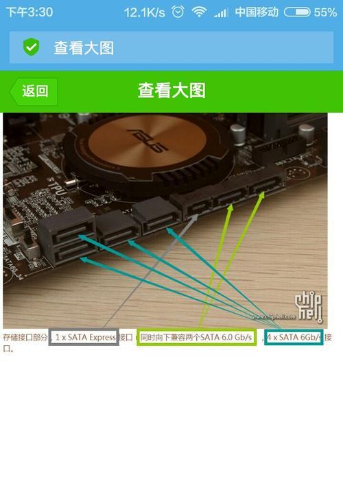 如何检查机械硬盘是否正确插入？  第2张