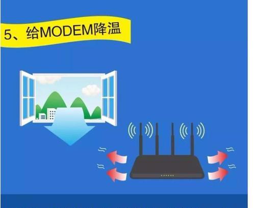 路由器过热如何快速降温？降温后性能有改善吗？  第2张