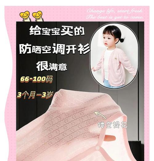 防晒衣骑行电瓶车时如何保持透气？有哪些款式推荐？  第1张