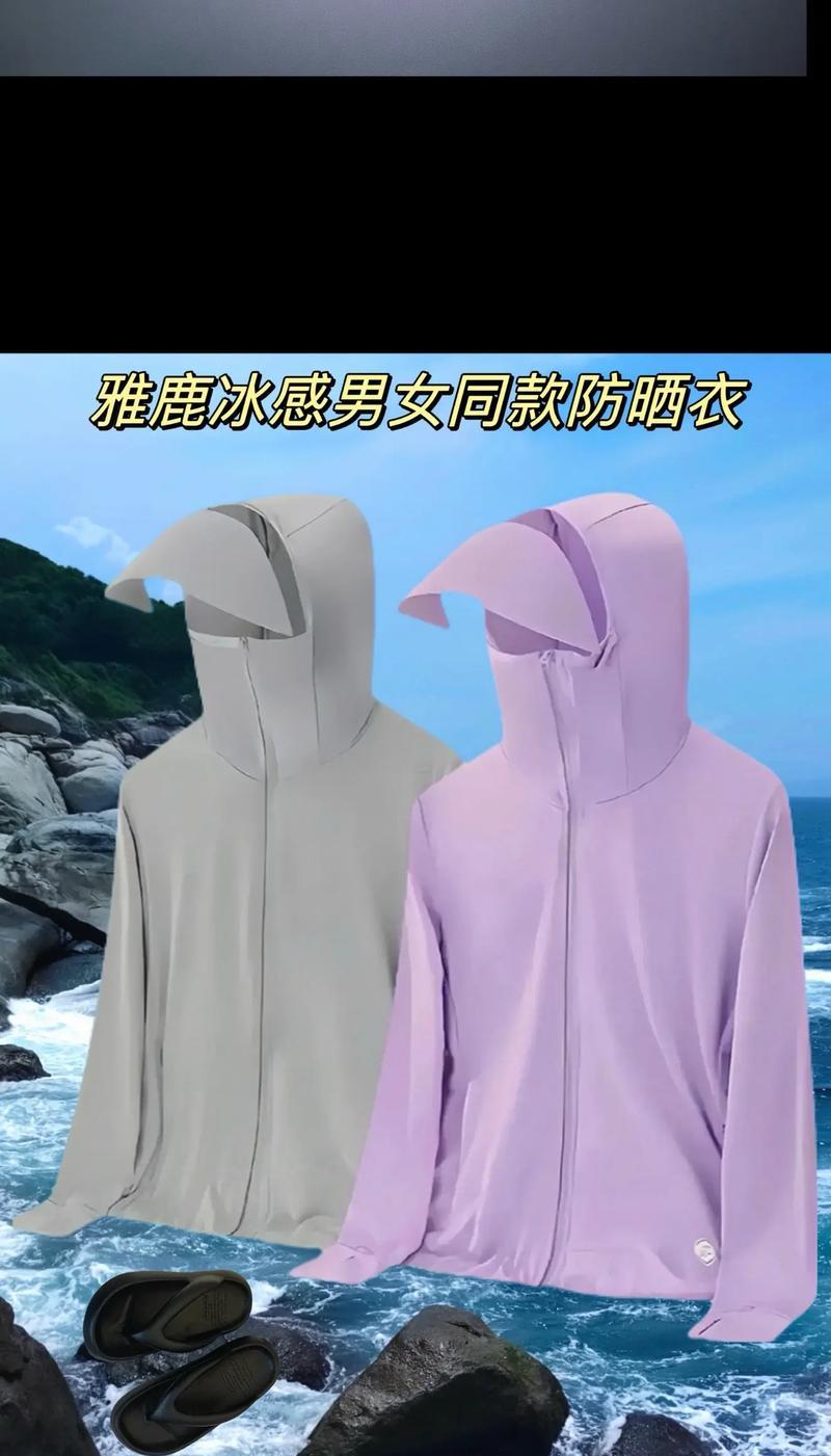 防晒衣骑行电瓶车时如何保持透气？有哪些款式推荐？  第2张