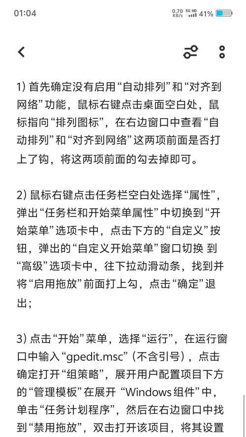 鼠标驱动闪烁怎么办？如何解决？  第1张