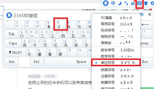 熊猫y1pro手机投屏操作方法是什么？  第3张