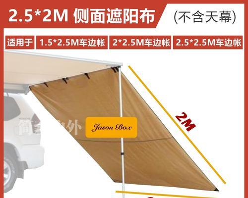 电瓶车横杆棚拆卸步骤是什么？  第2张