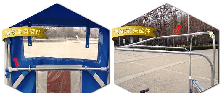 电瓶车横杆棚拆卸步骤是什么？  第3张