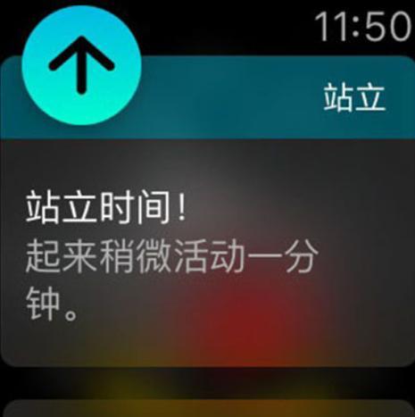 苹果手表如何开启视觉信号？  第1张