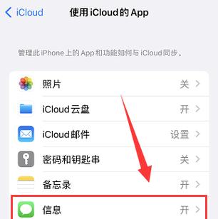 苹果手机如何删除联系人号码？删除后能否恢复？  第1张