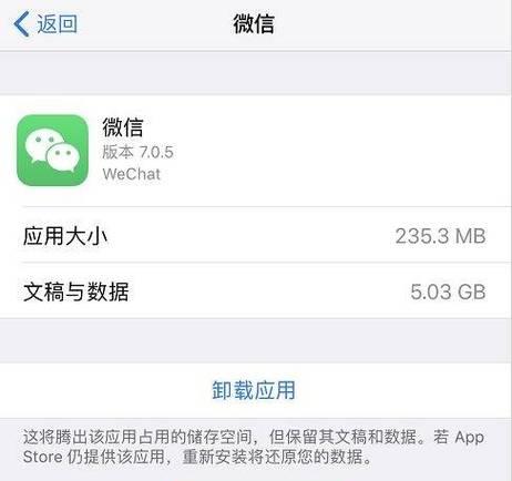 苹果手机如何删除联系人号码？删除后能否恢复？  第2张