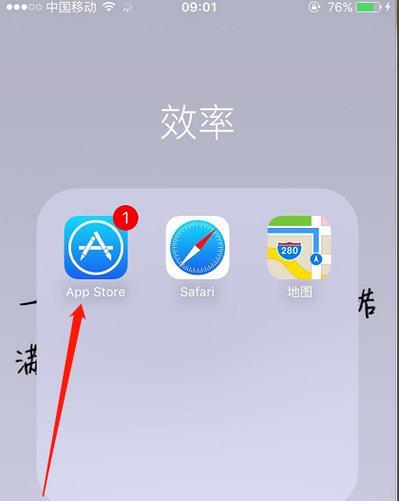 苹果手机如何删除联系人号码？删除后能否恢复？  第3张