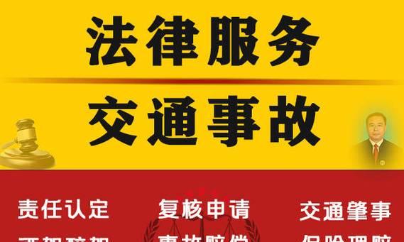 汽车损坏纠纷应如何处理？  第3张