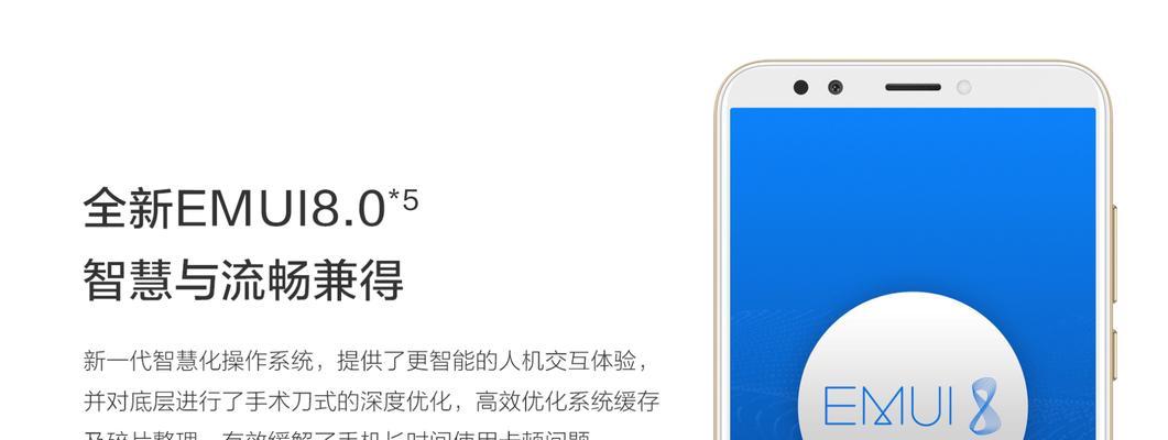 X5电池优化无法打开怎么办？常见原因有哪些？  第2张