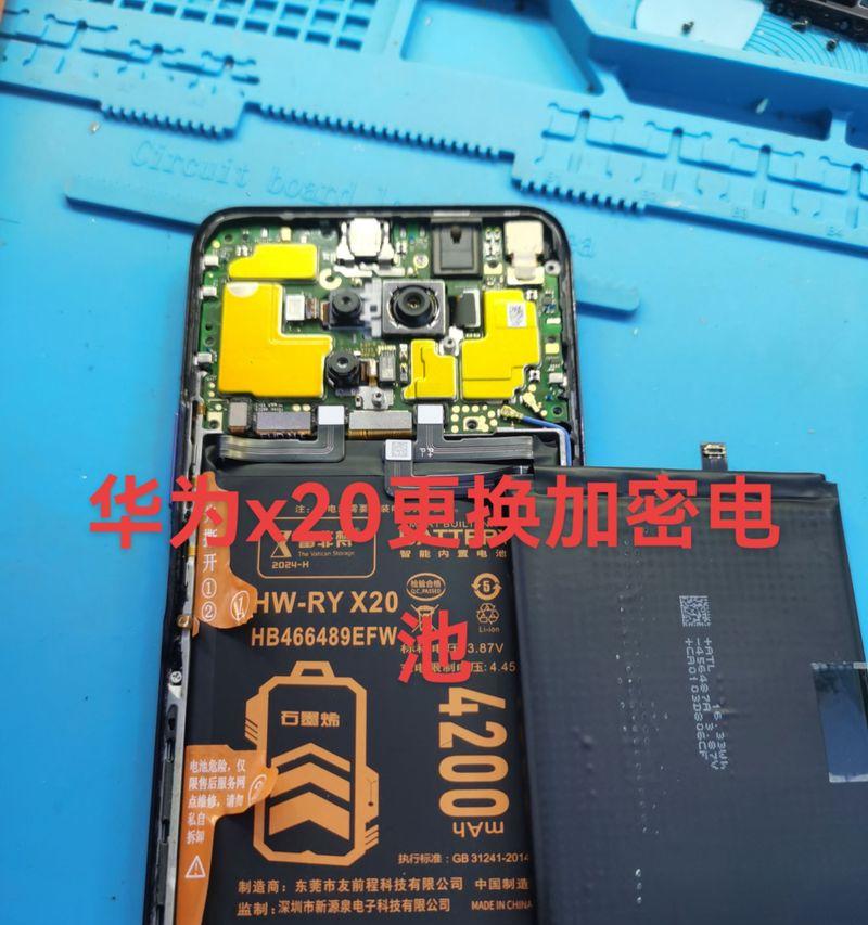 手机cpu电容脱落如何更换？需要哪些工具？  第1张