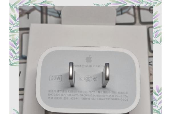 苹果数据线真假如何辨别？  第2张