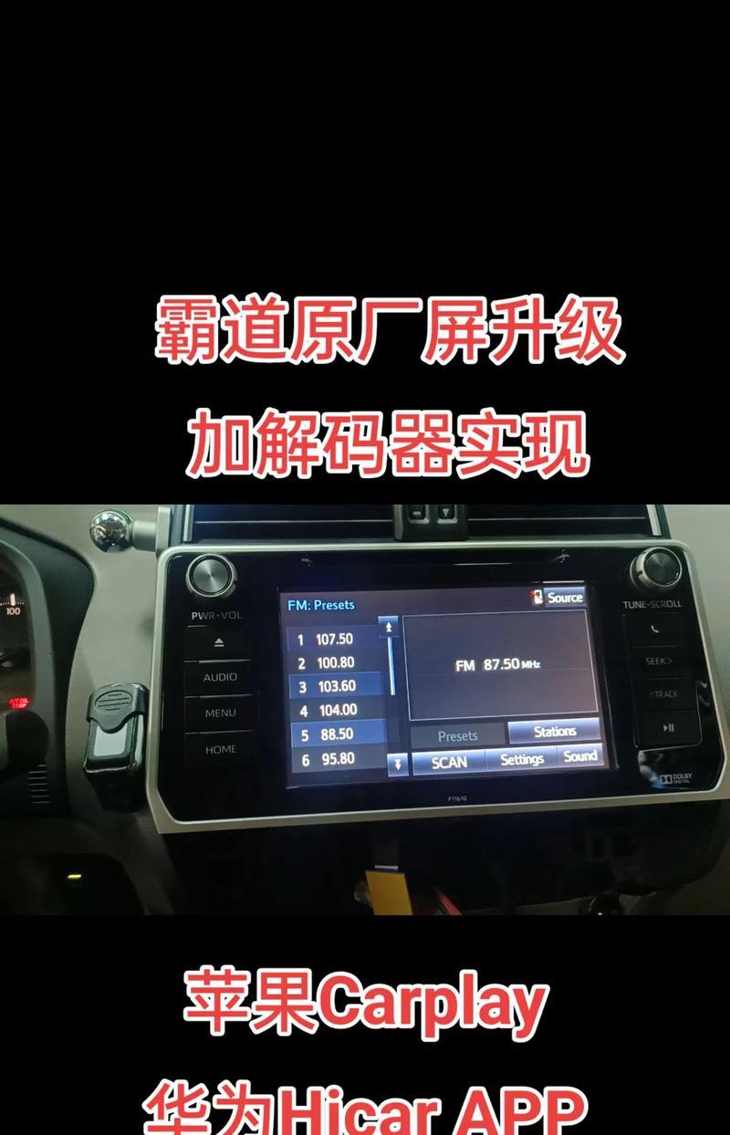 投屏时如何添加字幕？操作步骤是什么？  第1张