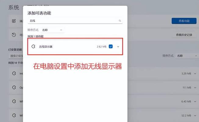 投屏时如何添加字幕？操作步骤是什么？  第2张