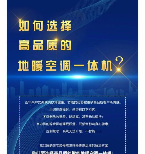 店面显示屏选择标准是什么？  第2张