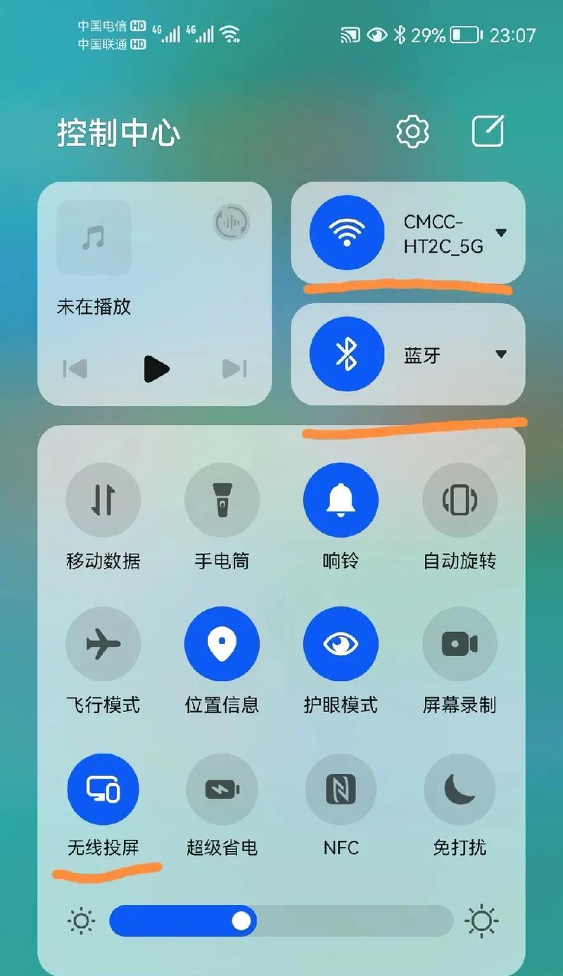 抖音投屏助手怎么用？使用中遇到问题怎么办？  第3张