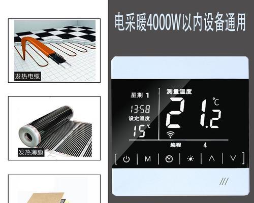 电暖器显示器更换方法是什么？更换显示器时需要哪些工具？  第3张