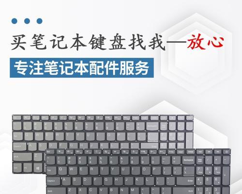 联想功能键盘锁定后如何解锁？  第3张