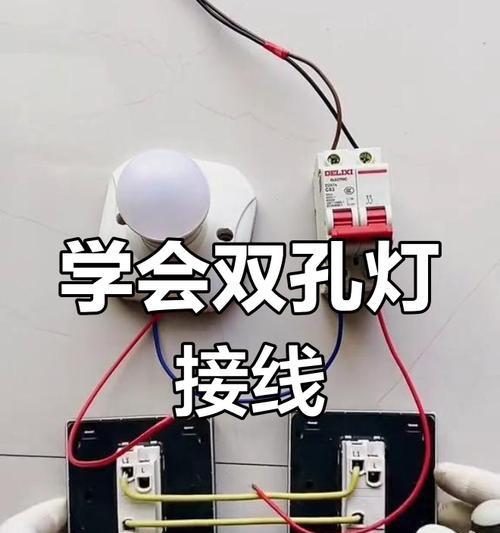双引闪光灯开启方法是什么？  第2张