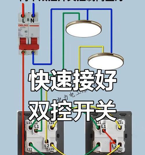 双引闪光灯开启方法是什么？  第3张