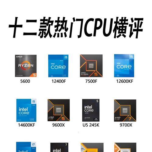 CPU频率过高会导致什么问题？  第3张