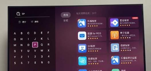 不知名电视如何投屏？怎么进入家中路由器？  第1张