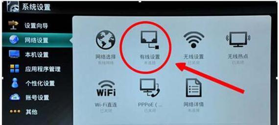 不知名电视如何投屏？怎么进入家中路由器？  第3张