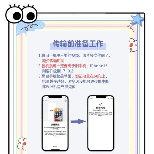 如何换打印机文字？具体操作步骤是什么？  第3张