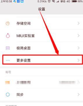 华为手机如何拍摄黎明？最佳设置和技巧是什么？  第1张