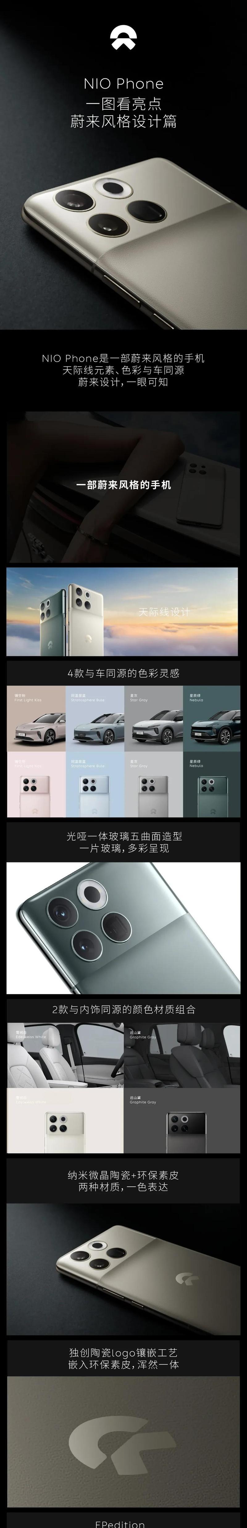 荣耀手机如何与蔚来蓝牙连接？  第2张