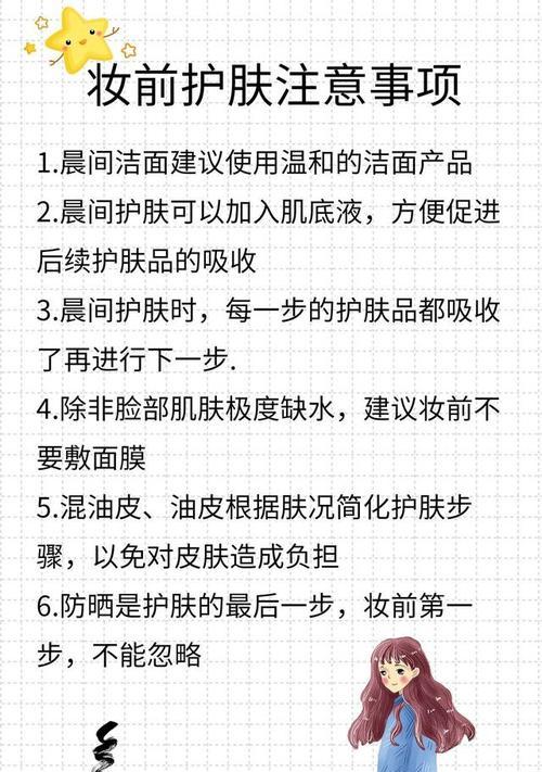 小白购买智能手机的注意事项是什么？  第1张