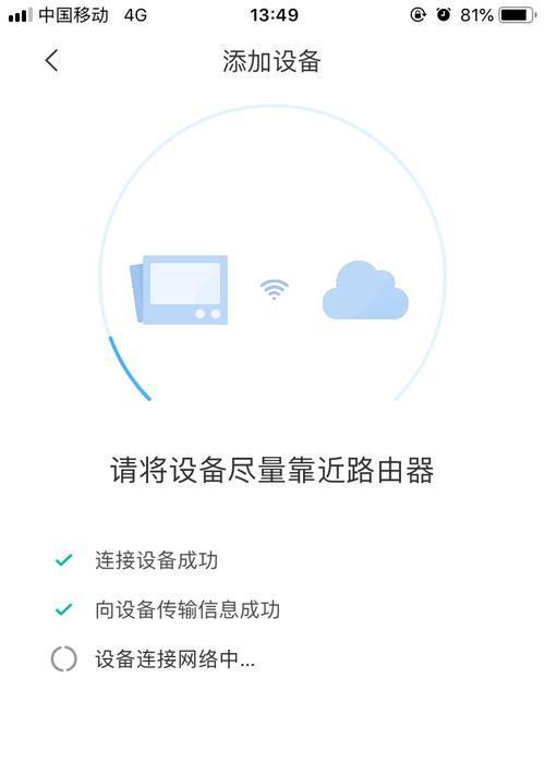 小白购买智能手机的注意事项是什么？  第3张