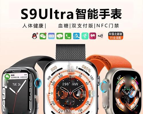 苹果手表s9取消十连拍的方法是什么？  第2张