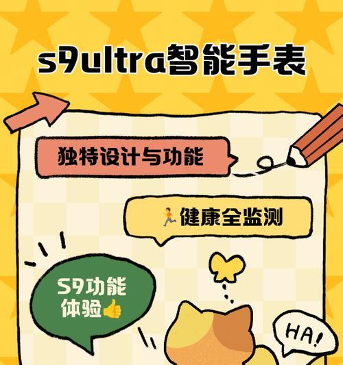 苹果手表s9取消十连拍的方法是什么？  第1张
