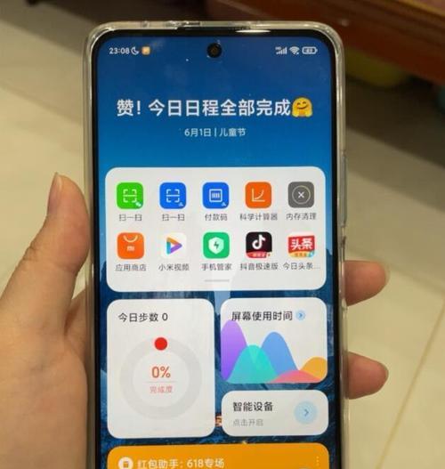 红米手机首次开机时间怎么看？  第1张