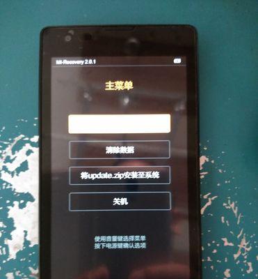 红米手机首次开机时间怎么看？  第2张