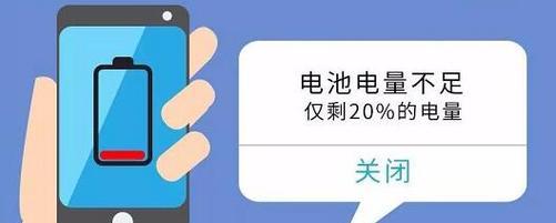 宏碁键盘电量怎么看？电量不足时如何及时发现？  第1张