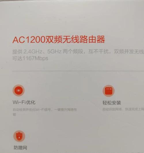 华盛路由器wifi连不上怎么办？如何排查问题？  第2张