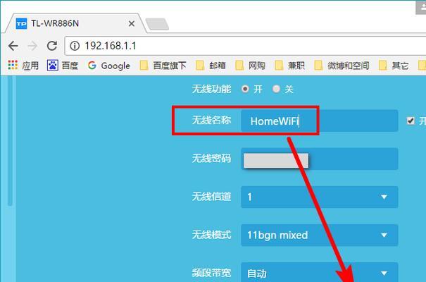 华盛路由器wifi连不上怎么办？如何排查问题？  第1张