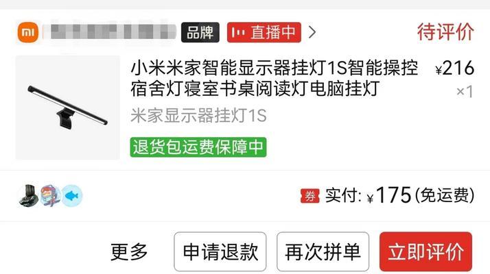 自制蓝牙显示器的教程在哪里找？需要哪些材料？  第1张