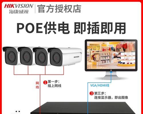 消防报警信号接入海康摄像机的步骤是什么？  第1张