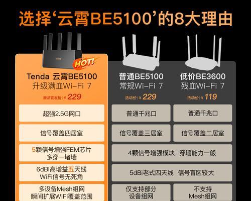腾达策略路由器怎么样？使用中常见的问题有哪些？  第3张