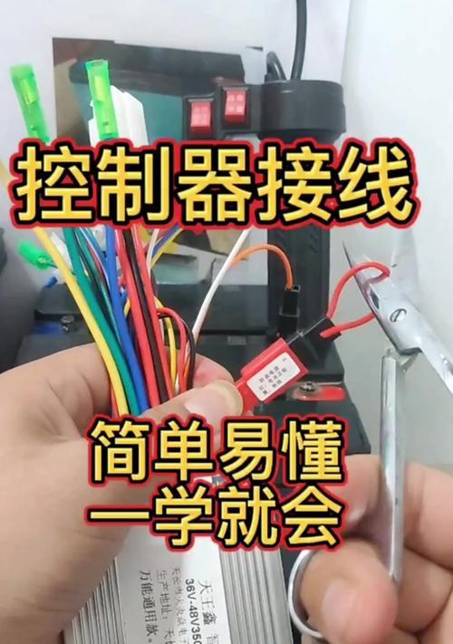 电瓶车遥控拆电池步骤是什么？拆卸后如何正确处理？  第2张