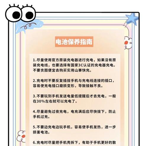 电瓶车快速补电的方法有哪些？如何在短时间内恢复电瓶车电量？  第1张